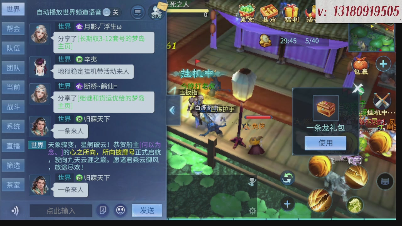 300接托管 接全程带队