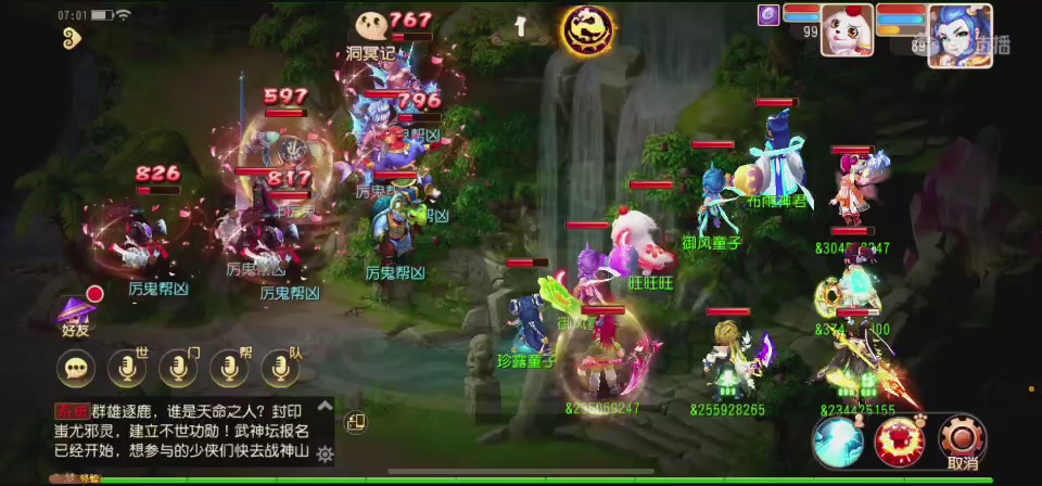 勇武