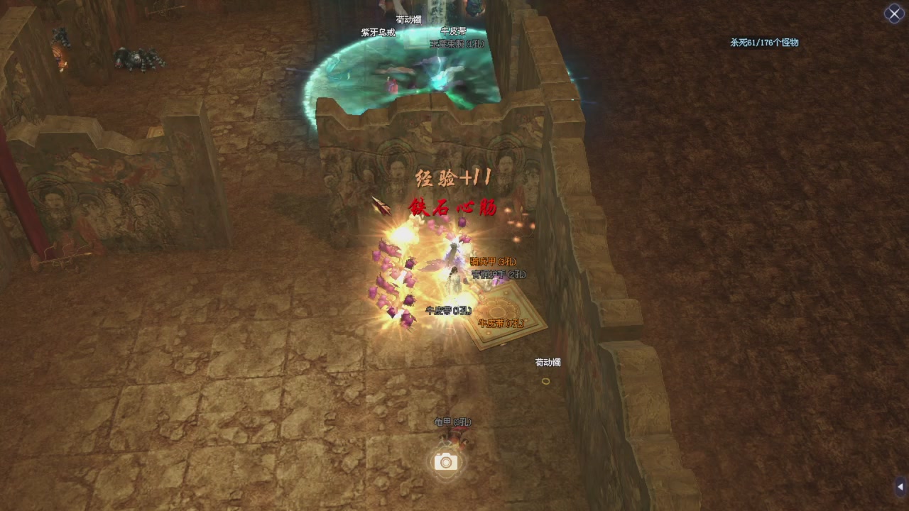 星光积分更新记得提前领分谢谢继续加油