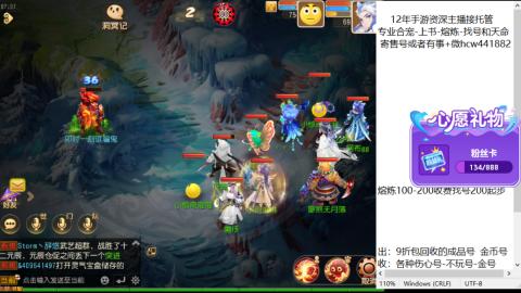 接熔练-估价找号-金银-练宠托管粽子月饼