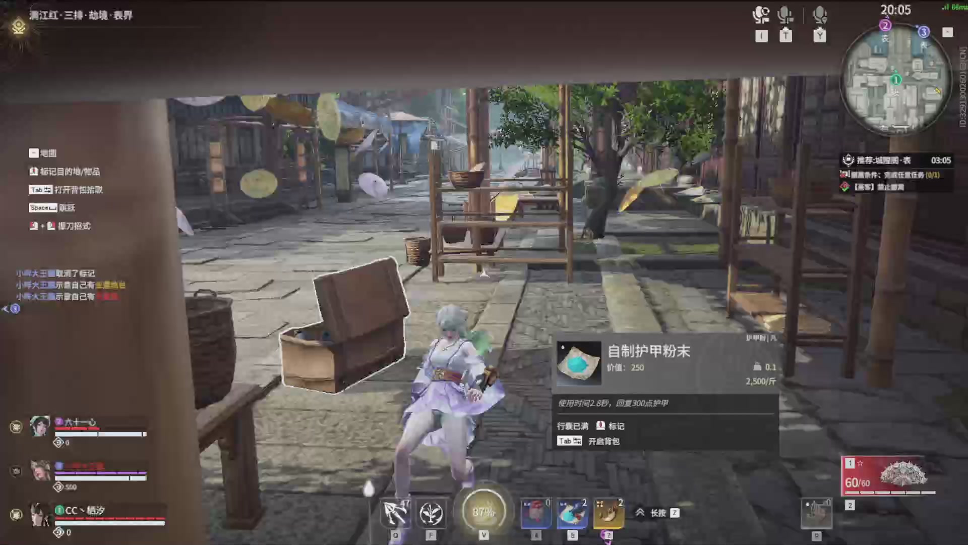 沉迷直播，无法自拔
