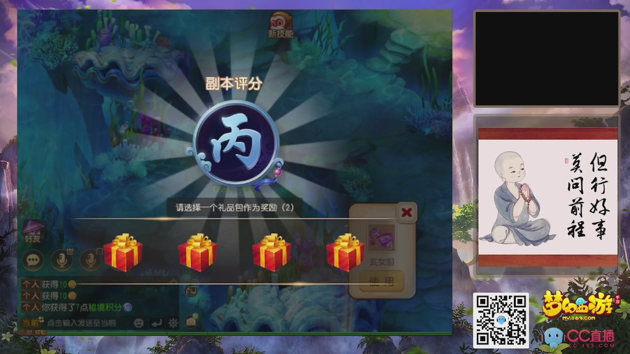 恭喜发财！！新服2026上线！！！！