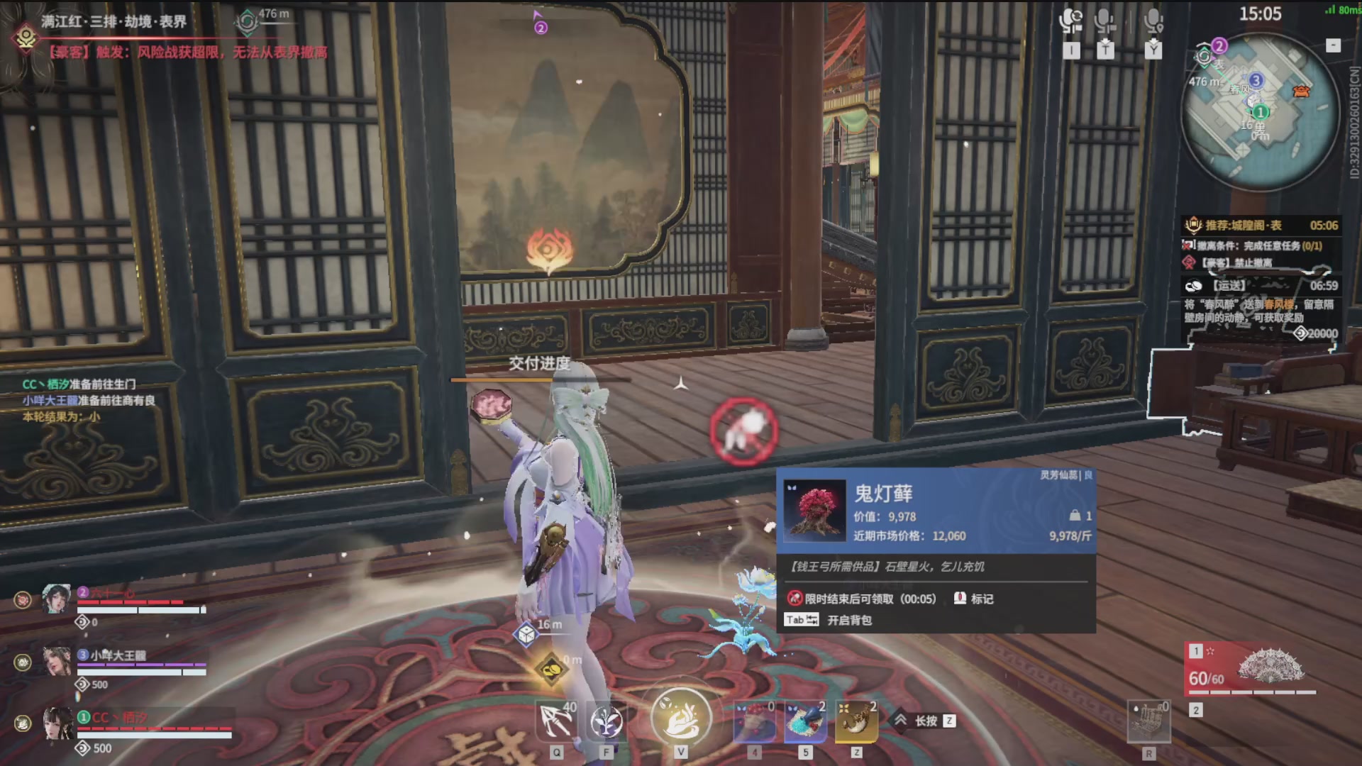 沉迷直播，无法自拔