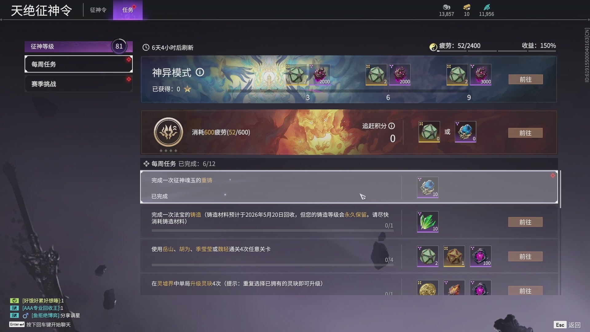 今天又是努力的一天~