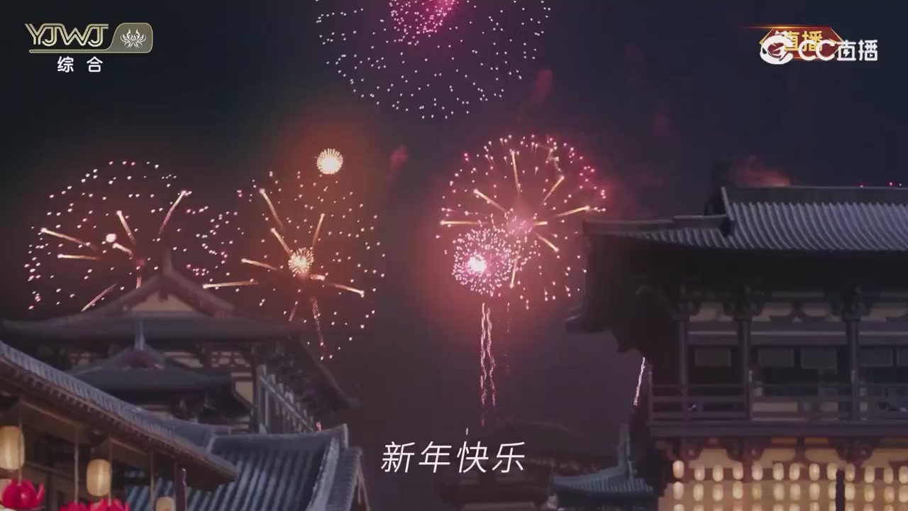 2026永劫无间新春会——武道新途全片回顾