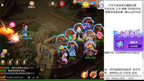 接熔练-估价找号-金银-练宠托管粽子月饼
