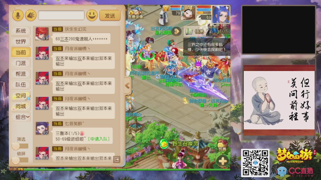 恭喜发财！！新服2026上线！！！！