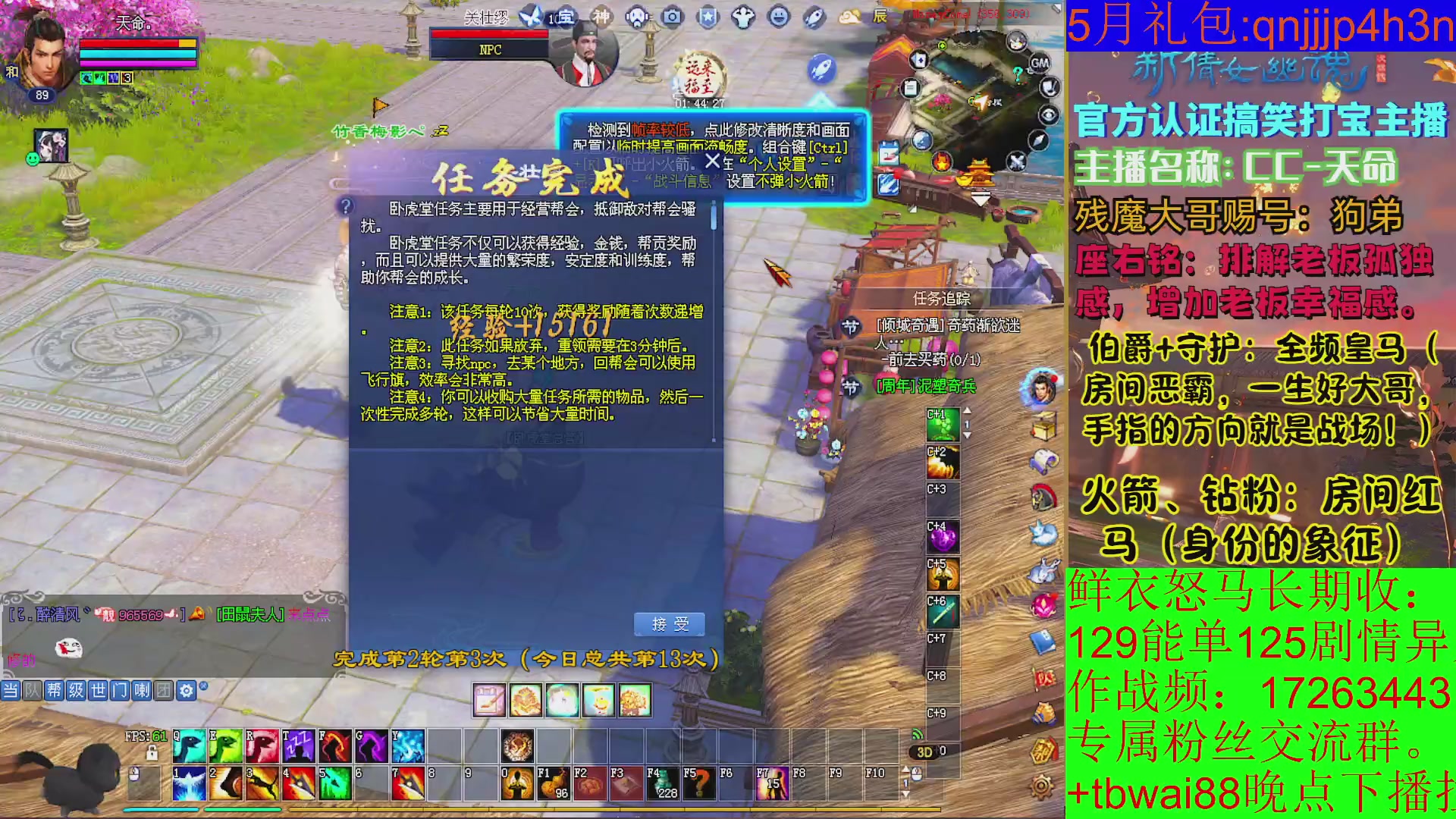 鲜衣24小时剧情