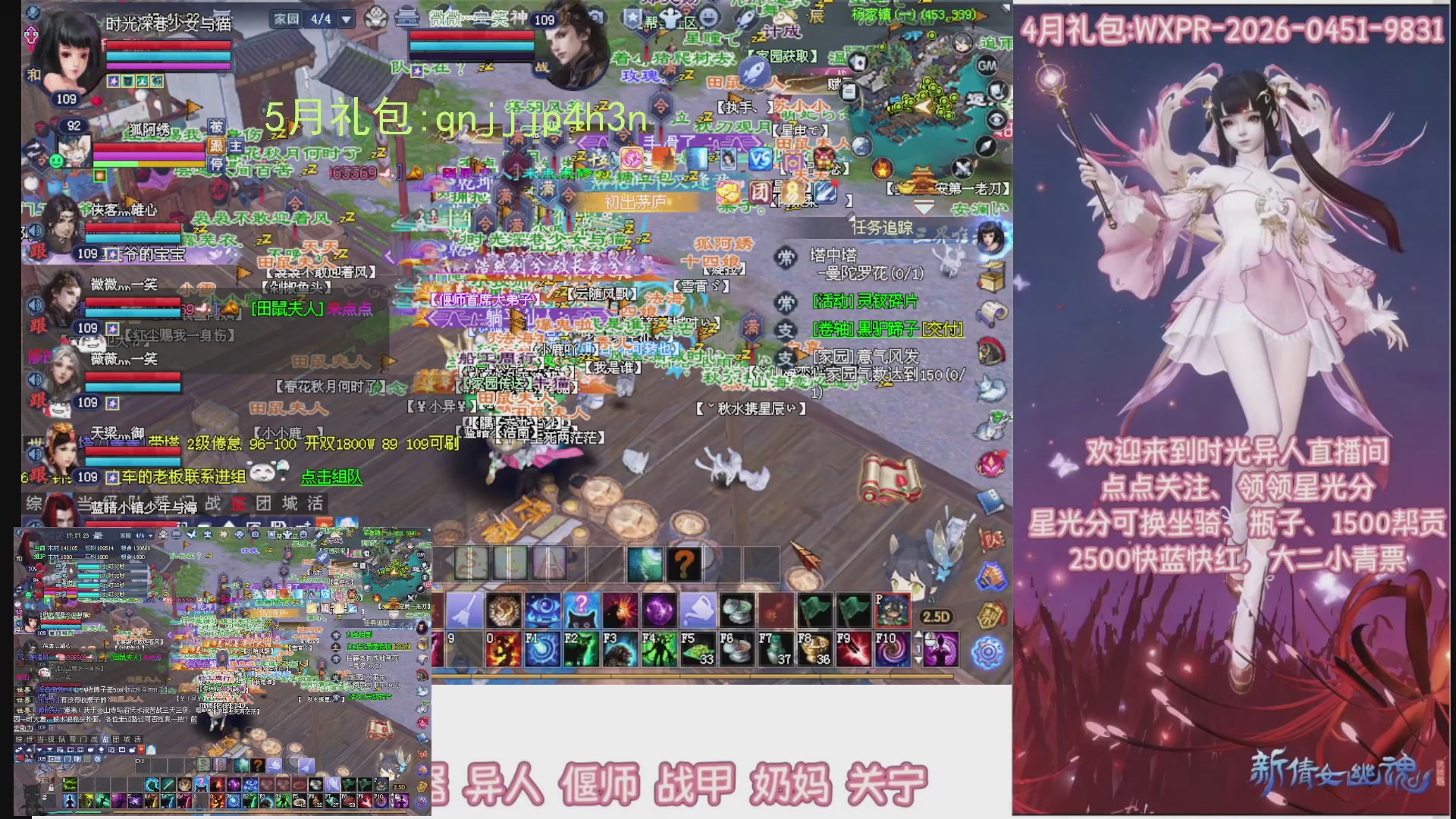陌上花开打宝冲级