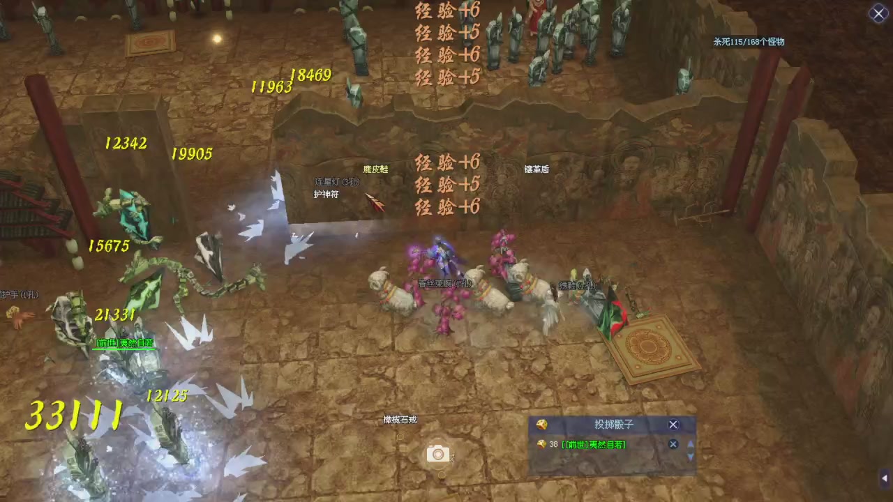 星光积分更新记得提前领分谢谢继续加油
