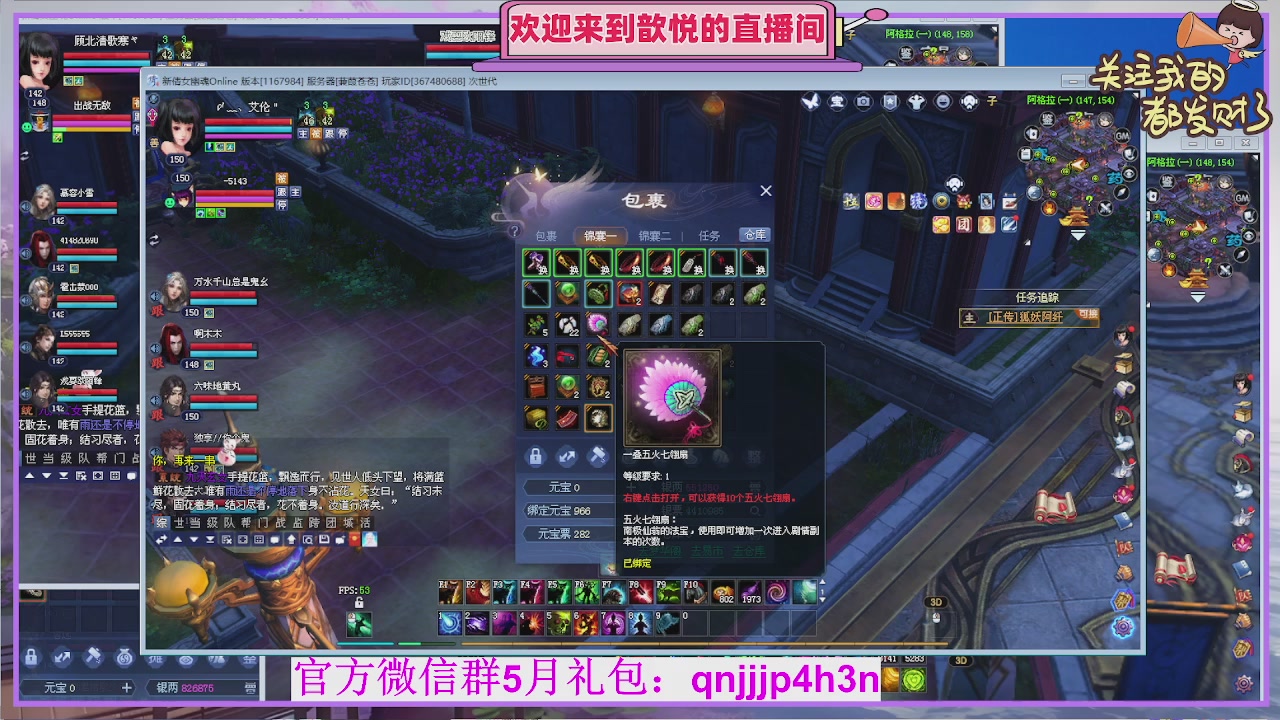 你的游戏搭子已上线