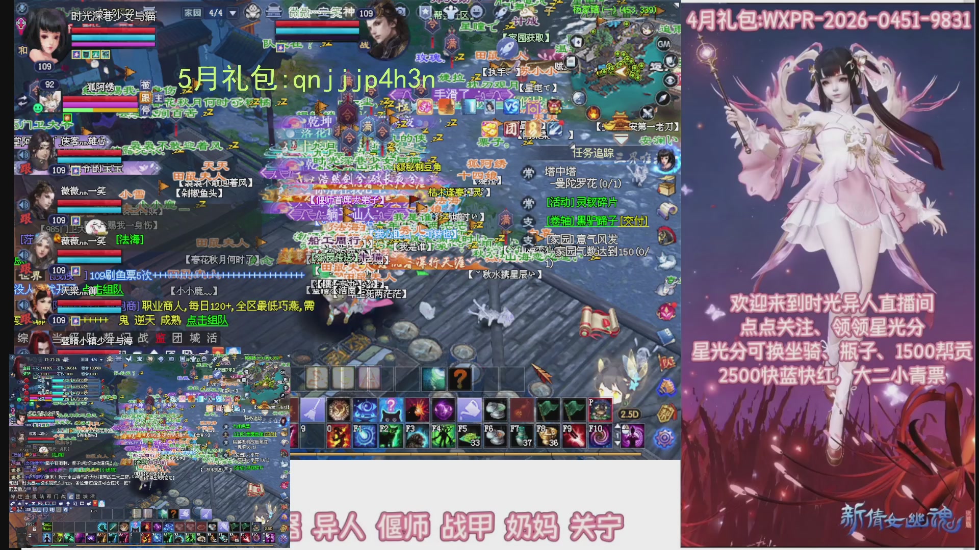 陌上花开打宝冲级