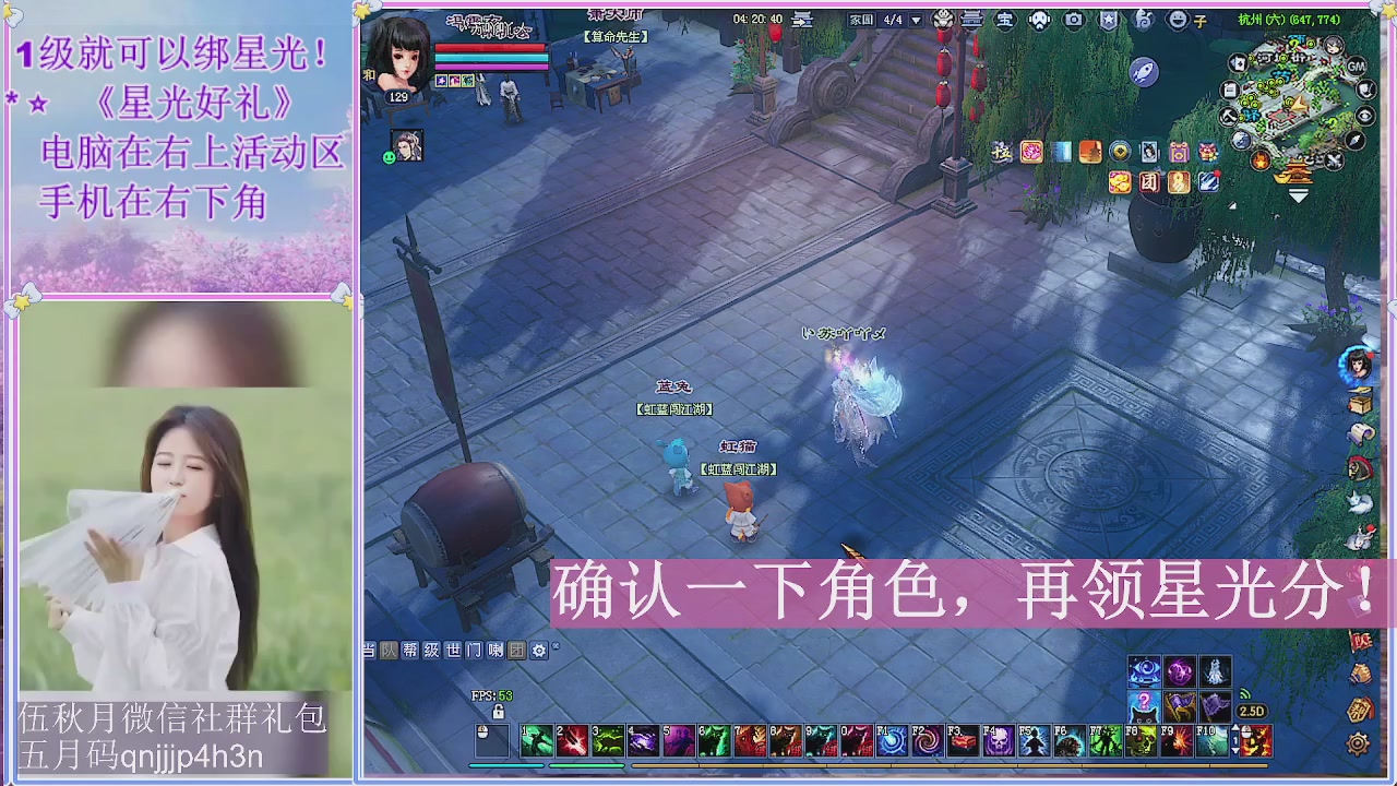 陌上花开君归否