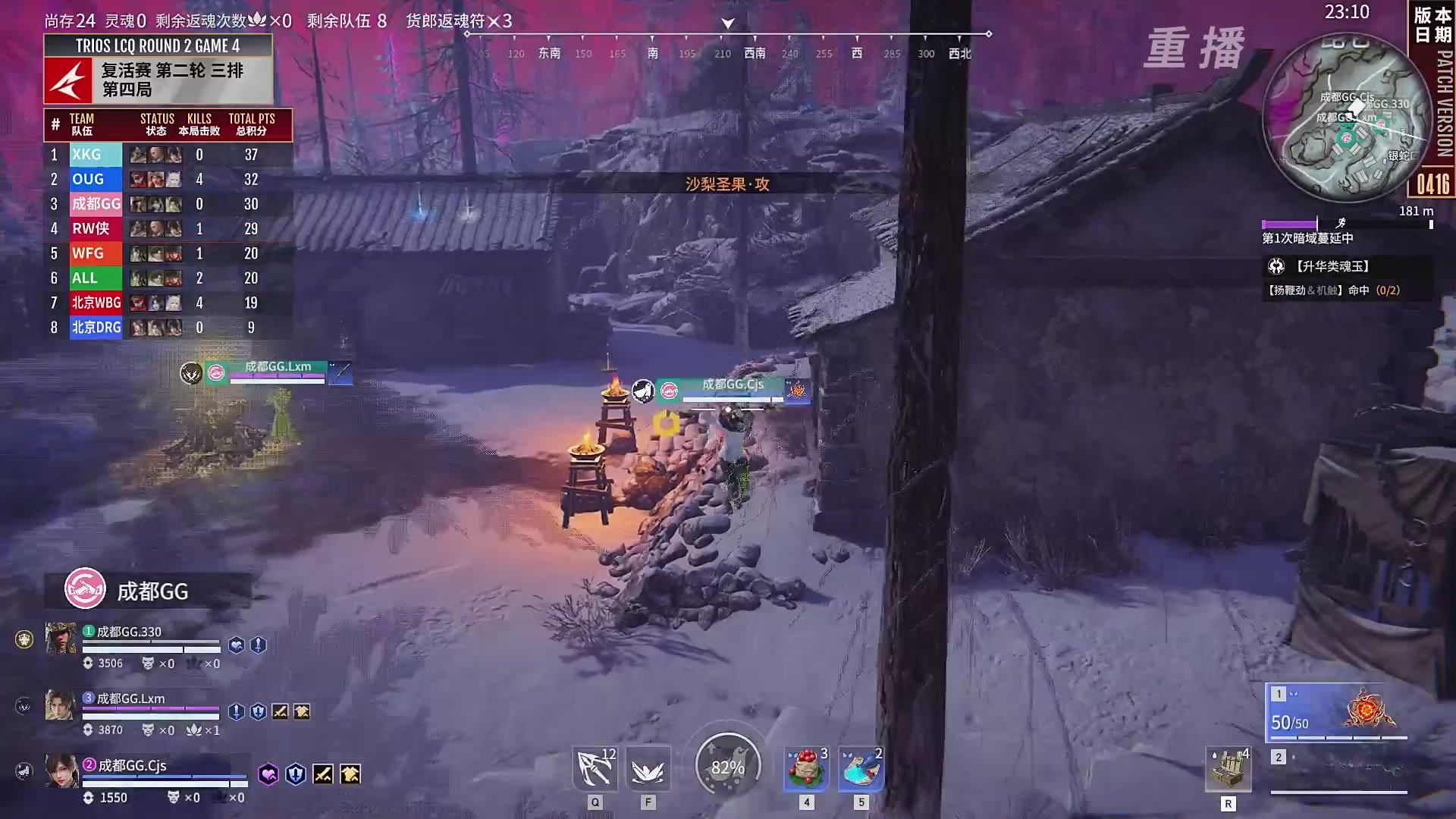 【重播】【NBPL春季赛】三排 复活赛第二轮