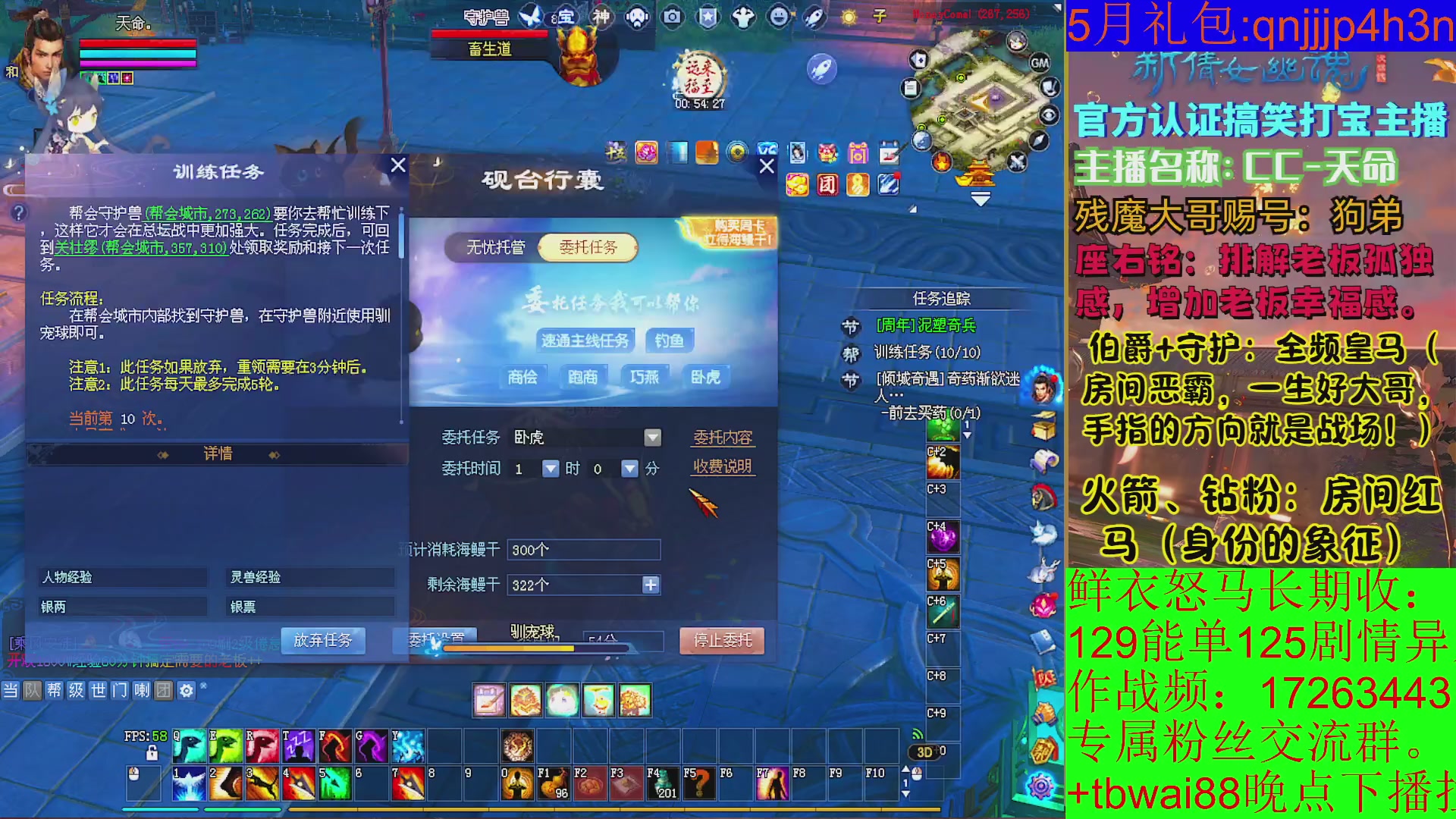 鲜衣24小时剧情