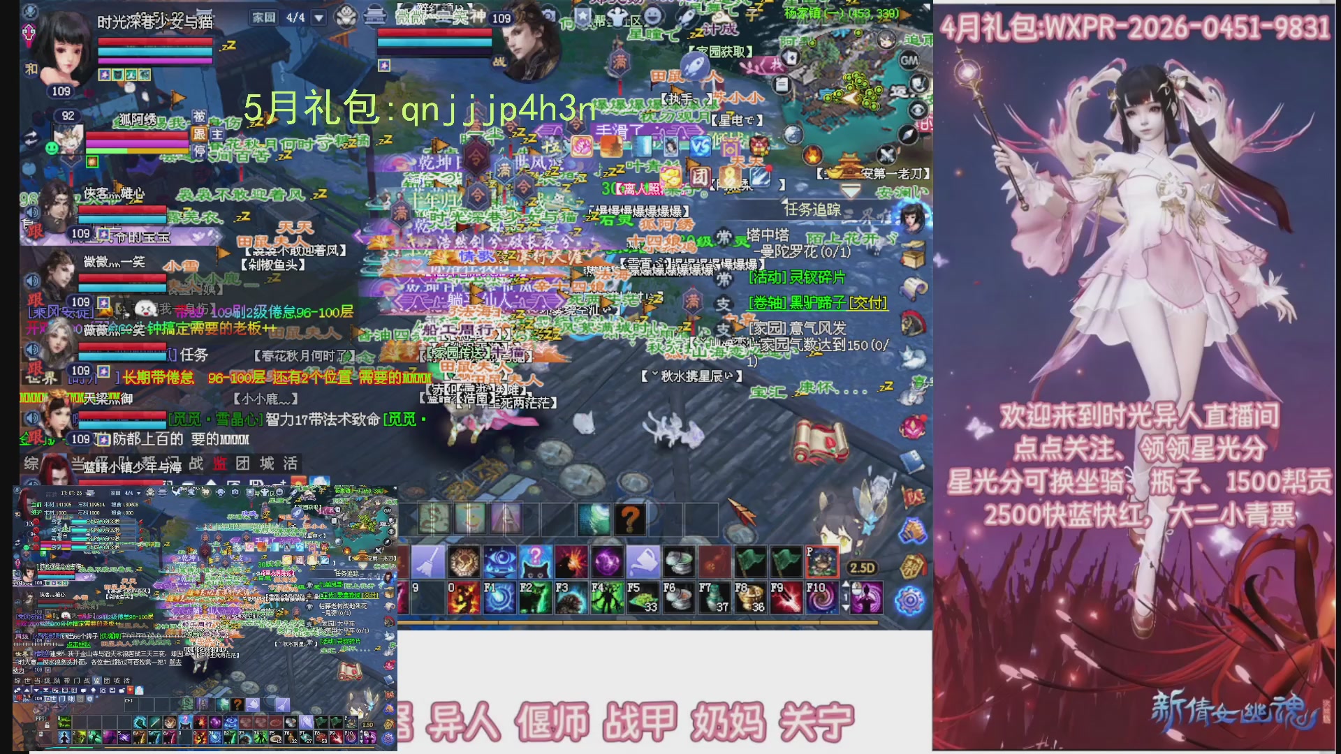 陌上花开打宝冲级
