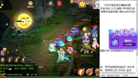 接熔练-估价找号-金银-练宠托管粽子月饼