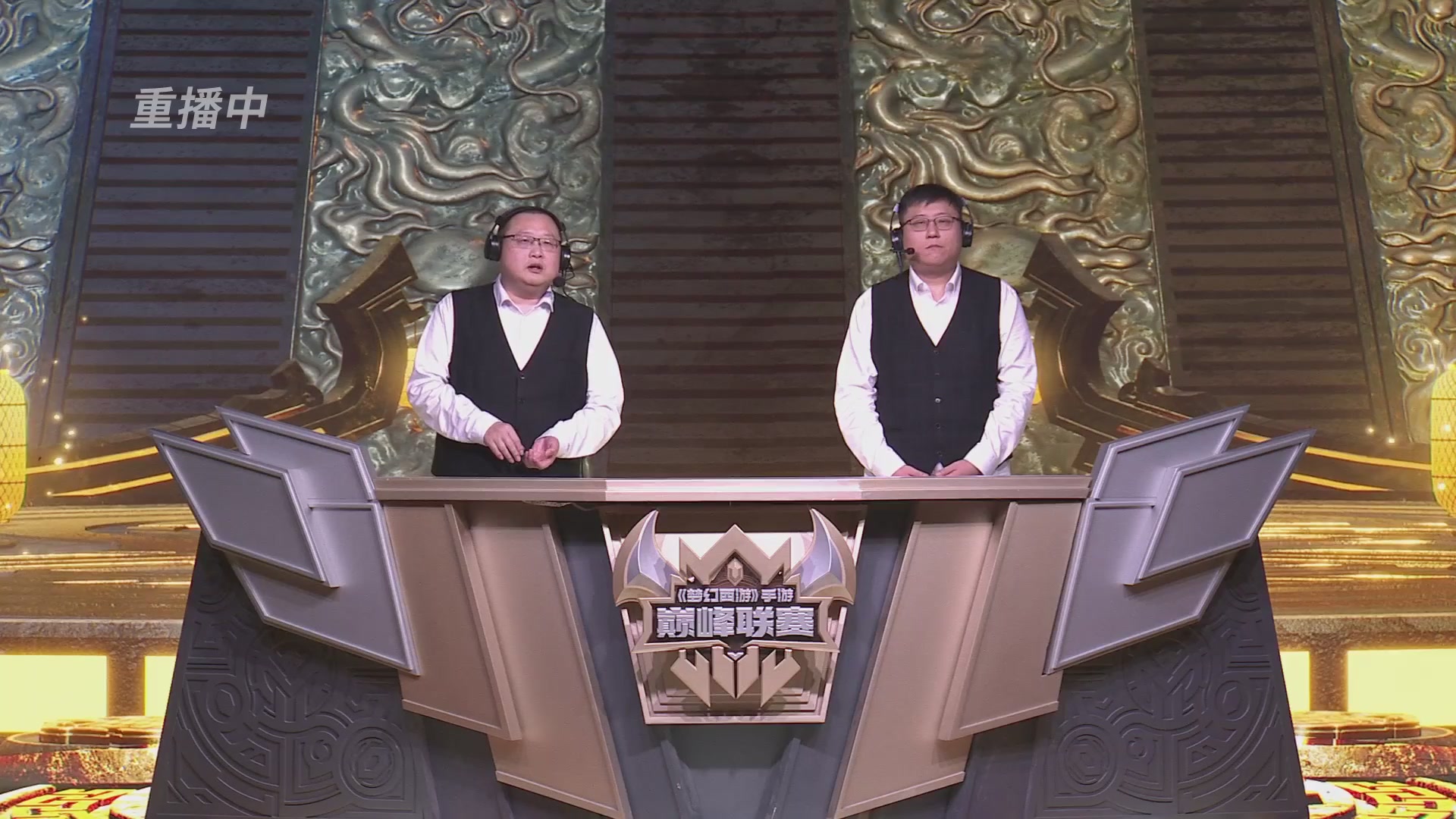 梦幻西游手游巅峰联赛S12常规赛