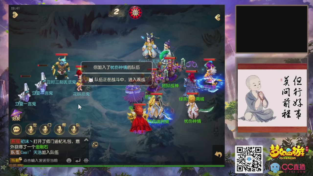 恭喜发财！！新服2026上线！！！！