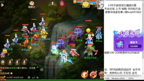 接熔练-估价找号-金银-练宠托管粽子月饼