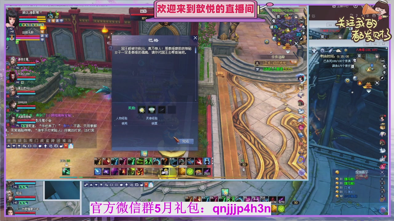 你的游戏搭子已上线