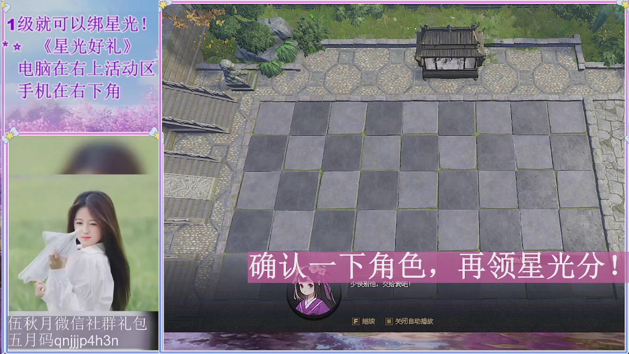 陌上花开君归否