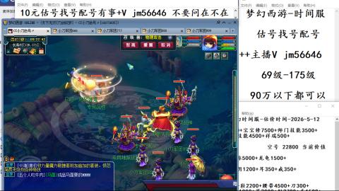 10元细节估号找号帮卖效率