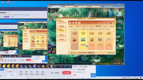 刀剑如梦等你
