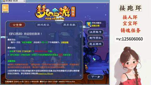 接跑玉，跑环 接人环 宠环