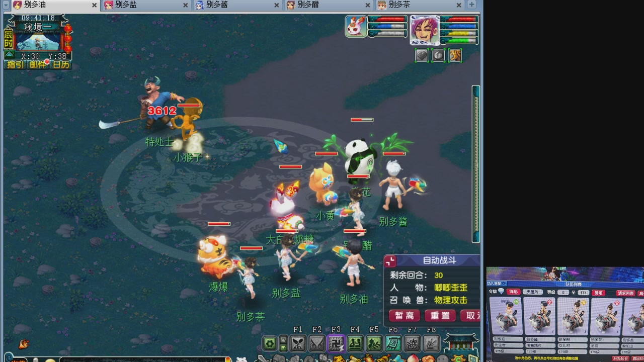 175养号到化圣
