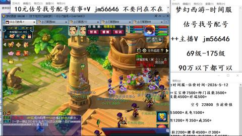 10元细节估号找号帮卖效率