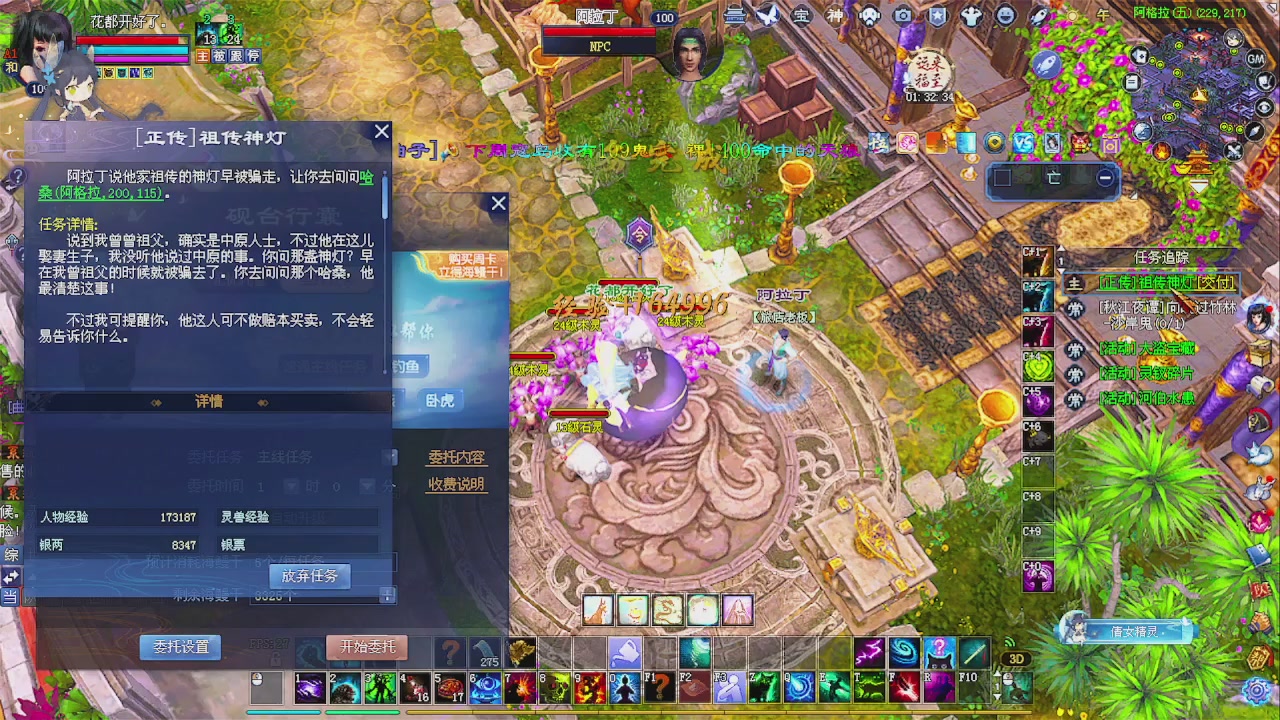 陌上花开