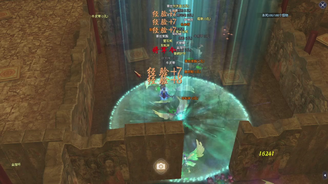 星光积分更新记得提前领分谢谢继续加油