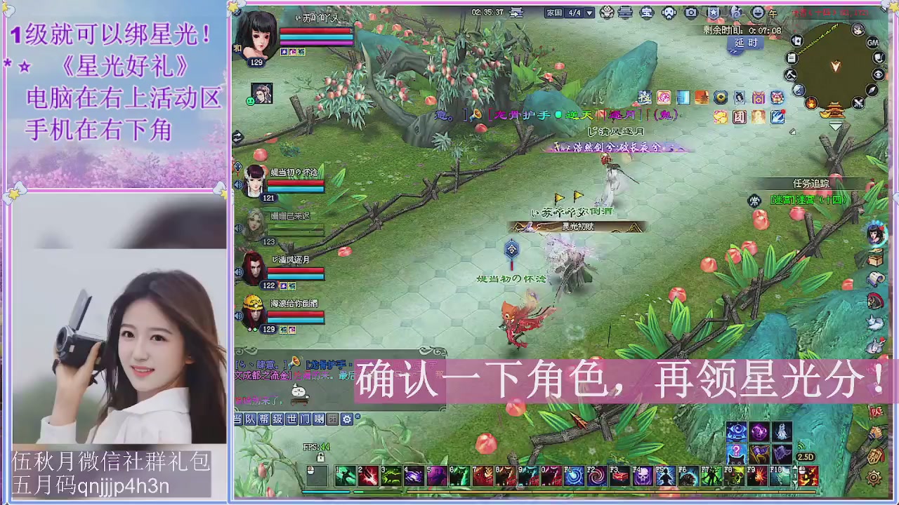 陌上花开君归否