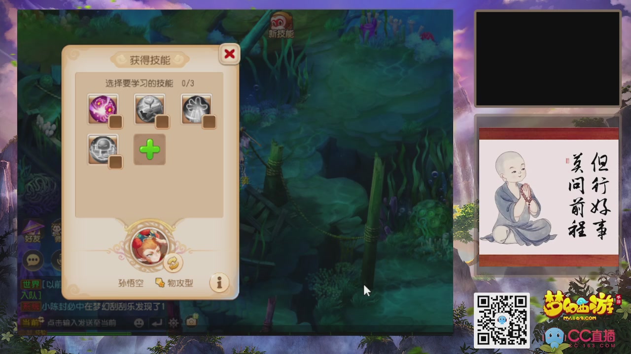 恭喜发财！！新服2026上线！！！！