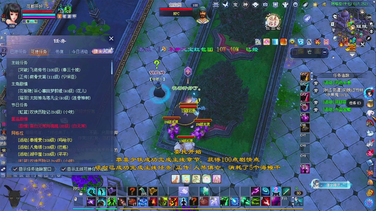 陌上花开