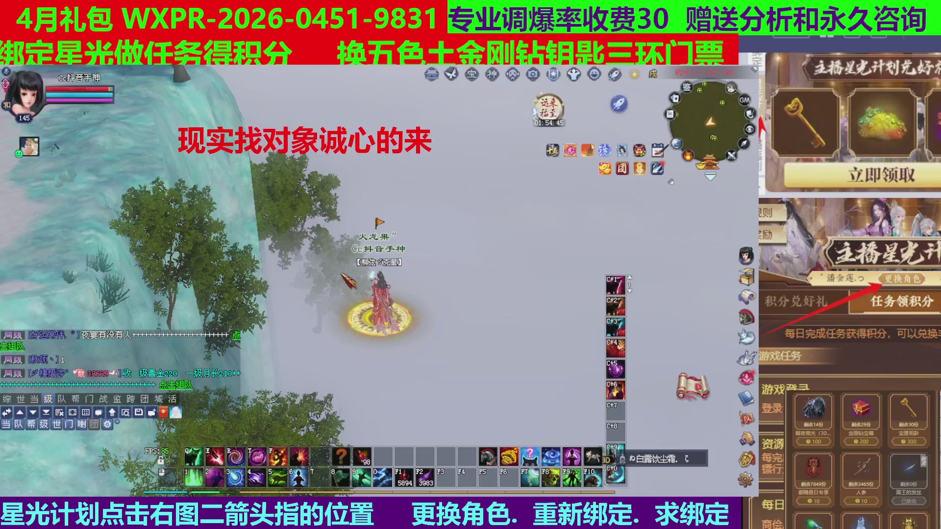 每天16小时地狱海画扇500幸运
