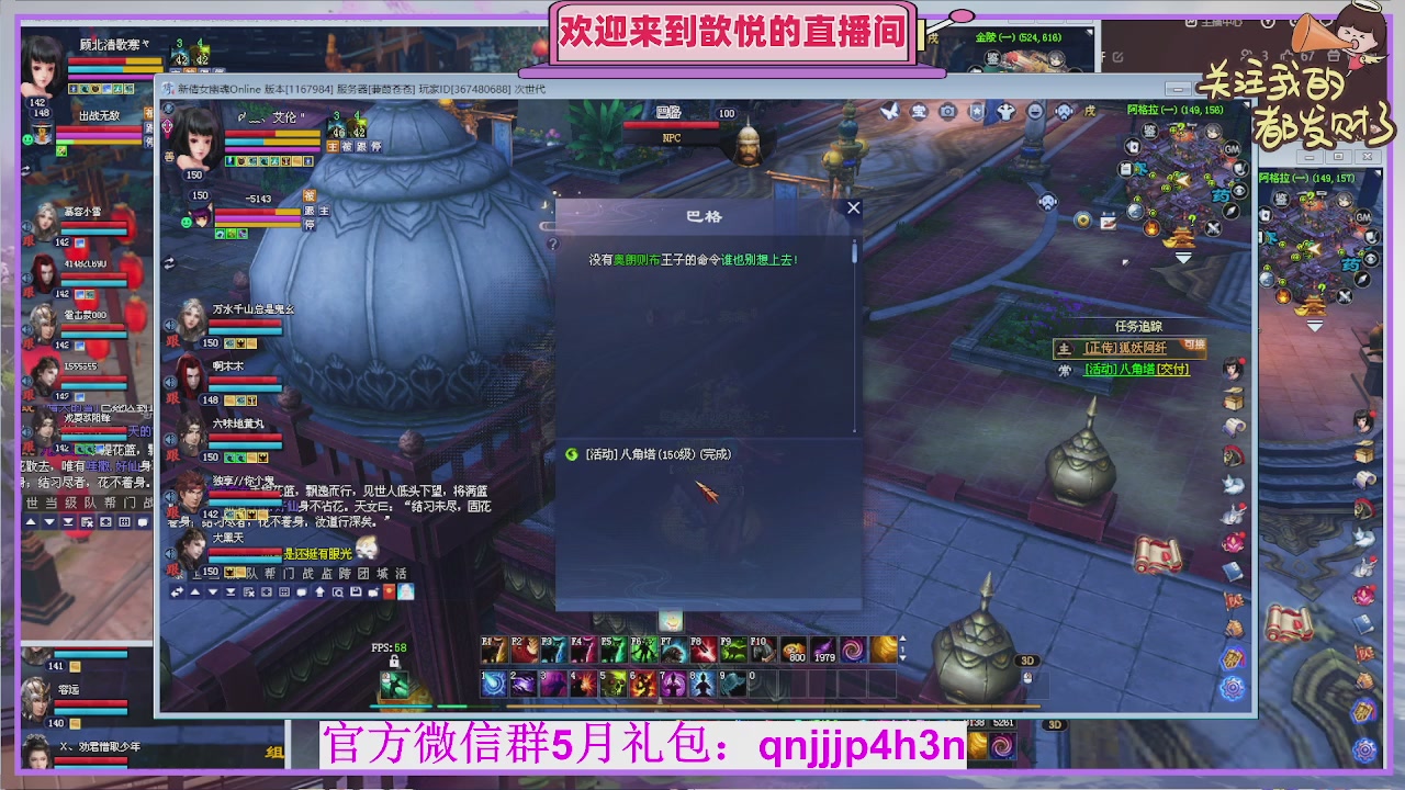 你的游戏搭子已上线