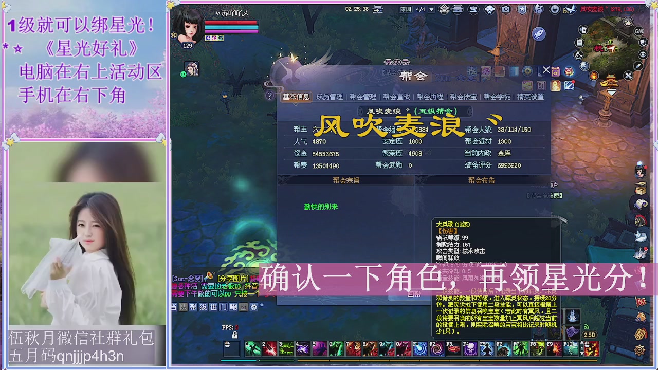 陌上花开君归否