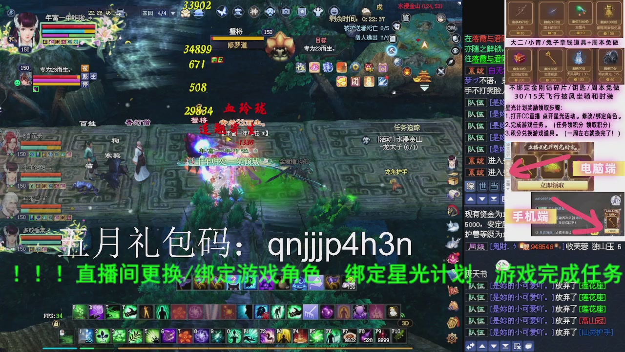 接沉渊，关宁