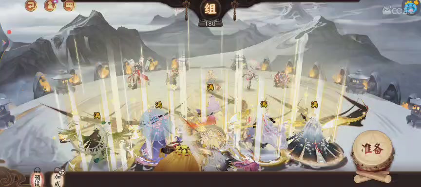 晴明扇投放点