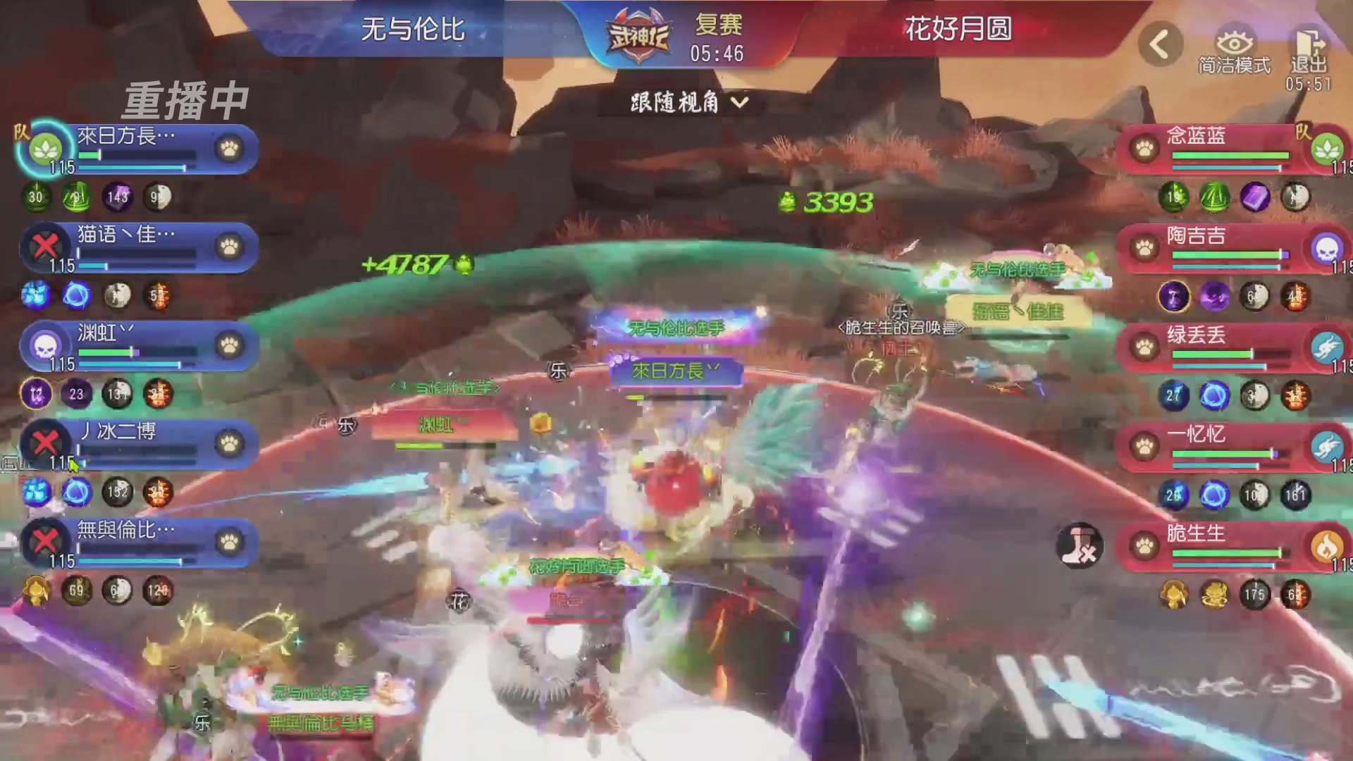 【重播】第60届武神坛