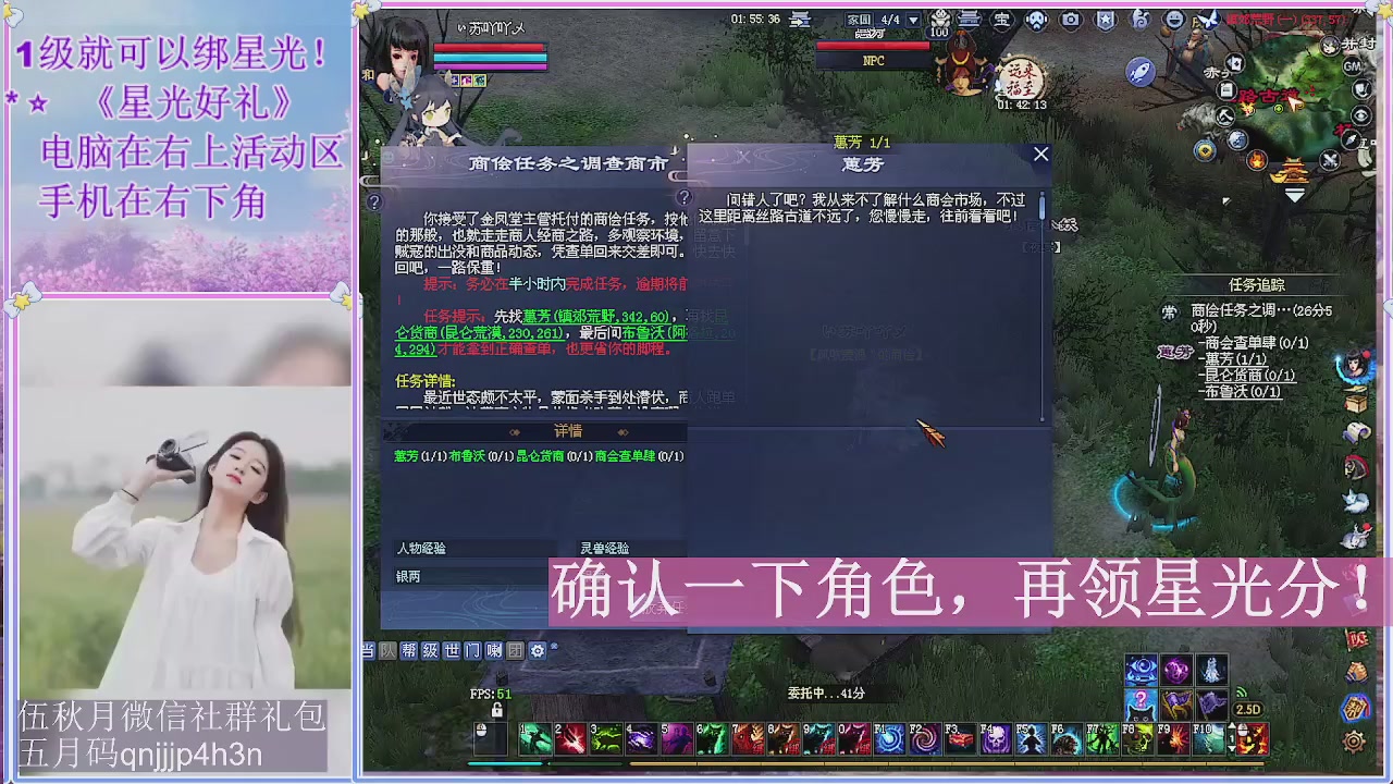 陌上花开君归否