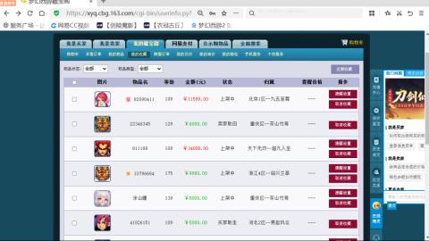 欢迎来到我的直播间