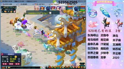 520双倍积分预定中.....