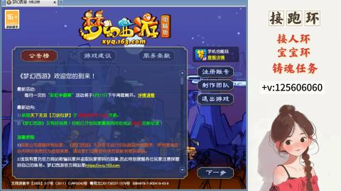 接跑玉，跑环 接人环 宠环