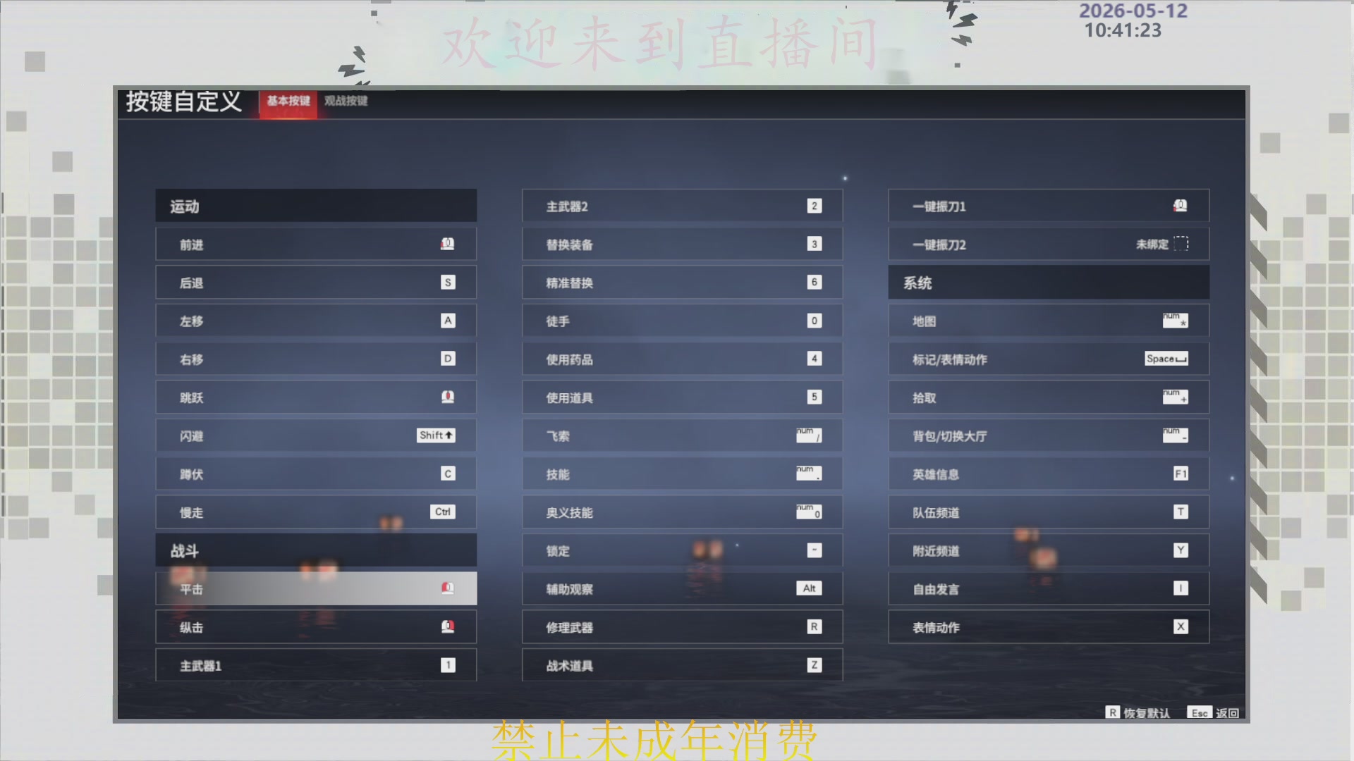 沉迷直播，无法自拔