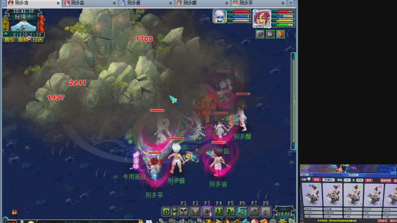 175养号到化圣