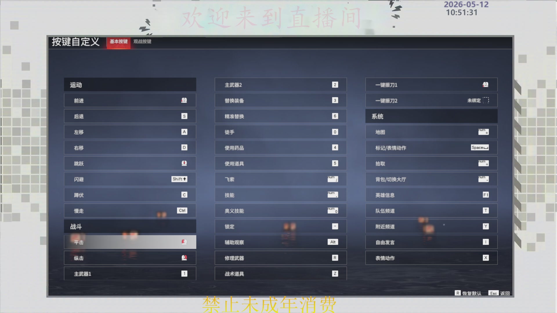 沉迷直播，无法自拔