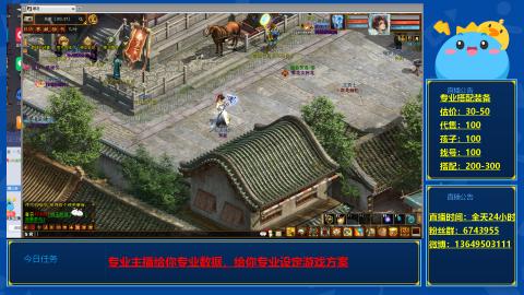 找号估价搭配